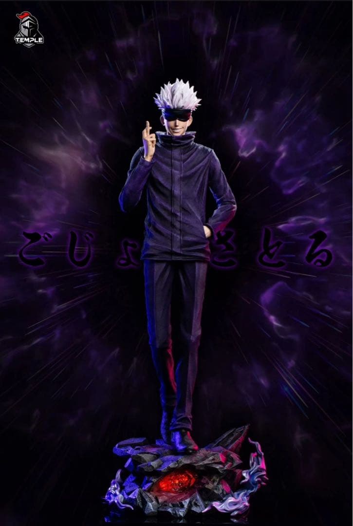 呪術廻戦 無量空処 五条悟 フィギュア ガレージキット 新品