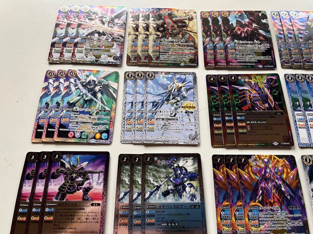 ゴッドゼクス　天魔信長　デッキ　パーツ　まとめ売り