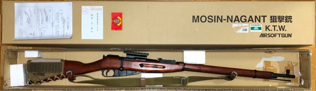KTW モシンナガン狙撃銃（改）近代化カスタム エアーコッキング スナイパー