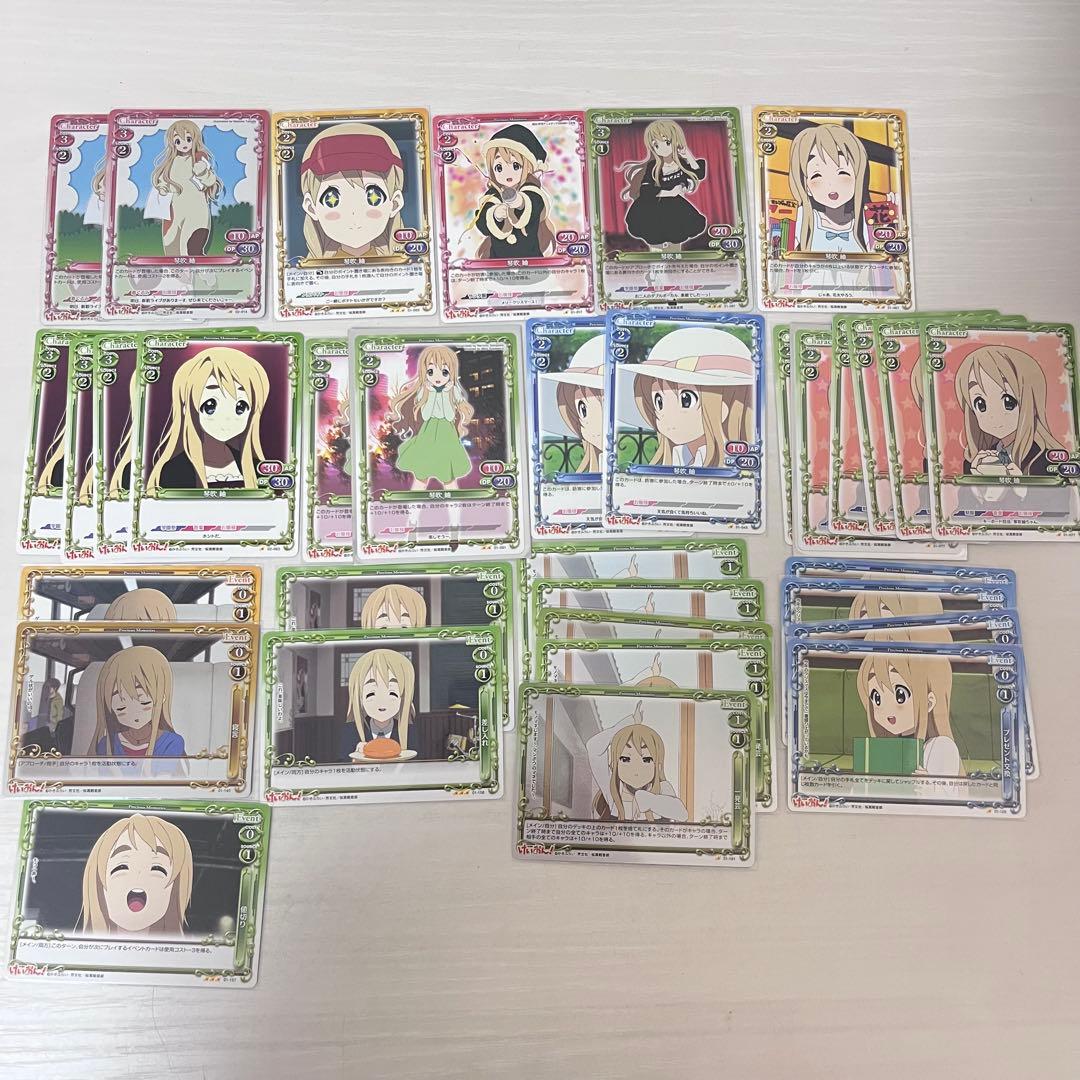 プレシャスメモリーズ けいおん！ 大量 まとめ売り