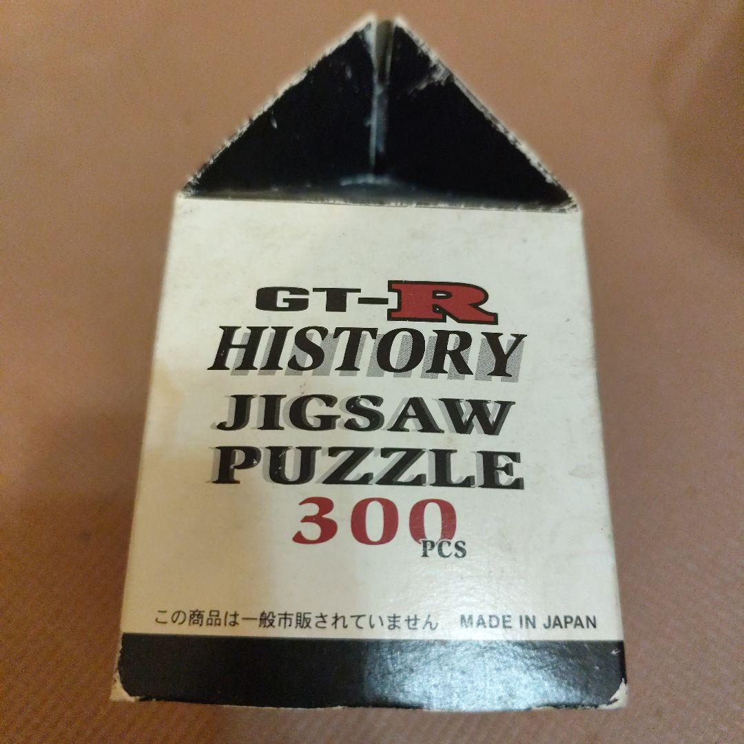 希少？非売品！ケンメリGT-R HISTORY ジグソーパズル 300ピース