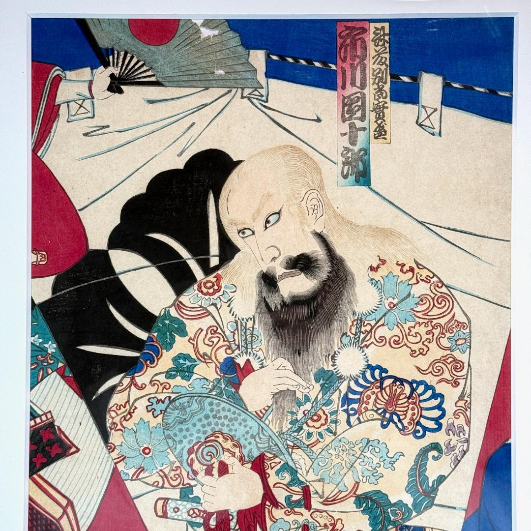 時代物 市川團十郎 木版画 浮世絵 歌舞伎絵 高さ48cm