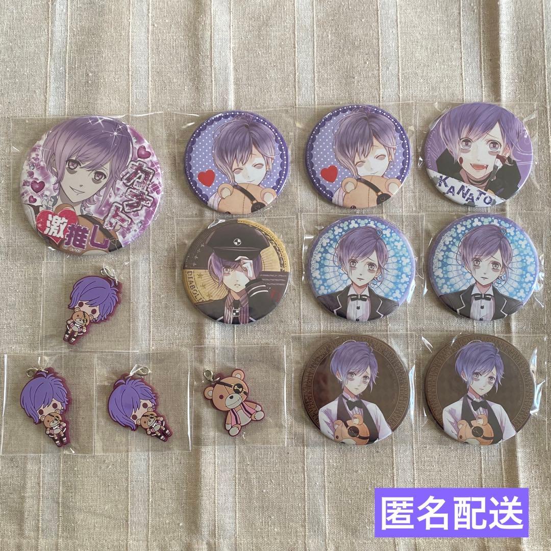匿名配送 DIABOLIKLOVERS ディアラバ 逆巻カナト 缶バッジ 13点