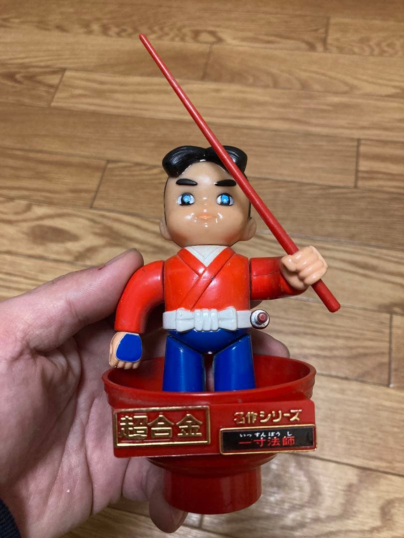 超合金 一寸法師 レトロ 名作シリーズ ポピー GA-69