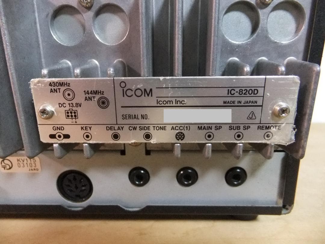 ☆アイコム　144/430MHz帯オールモード機　IC-820D（現状渡し）☆