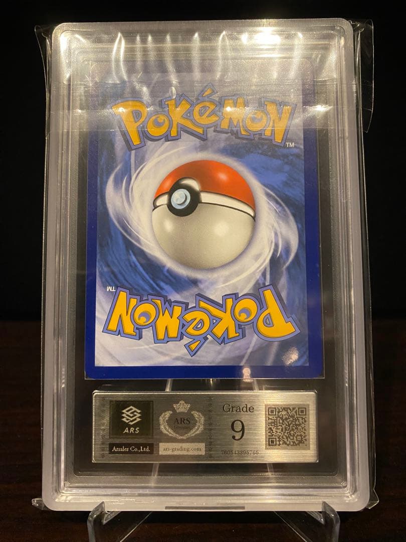 【ARS9】Mリザードン EX UR 英語版