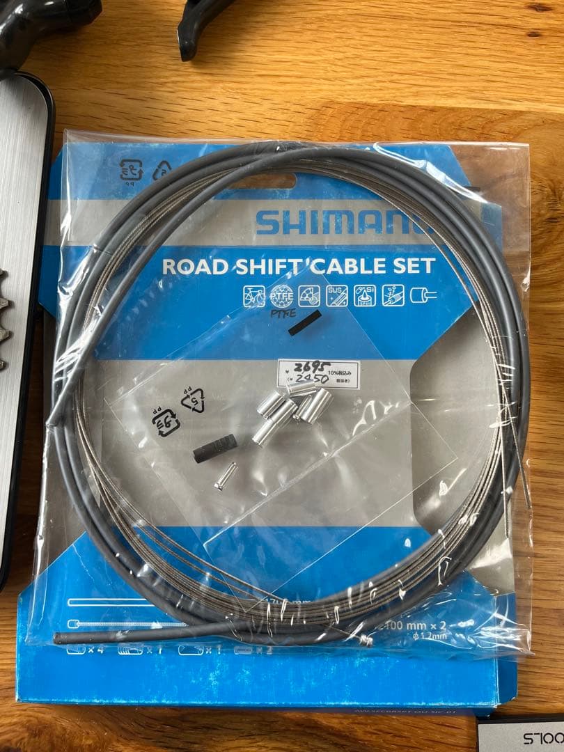 SHIMANO SORA R3000 2X9ロードコンポセット