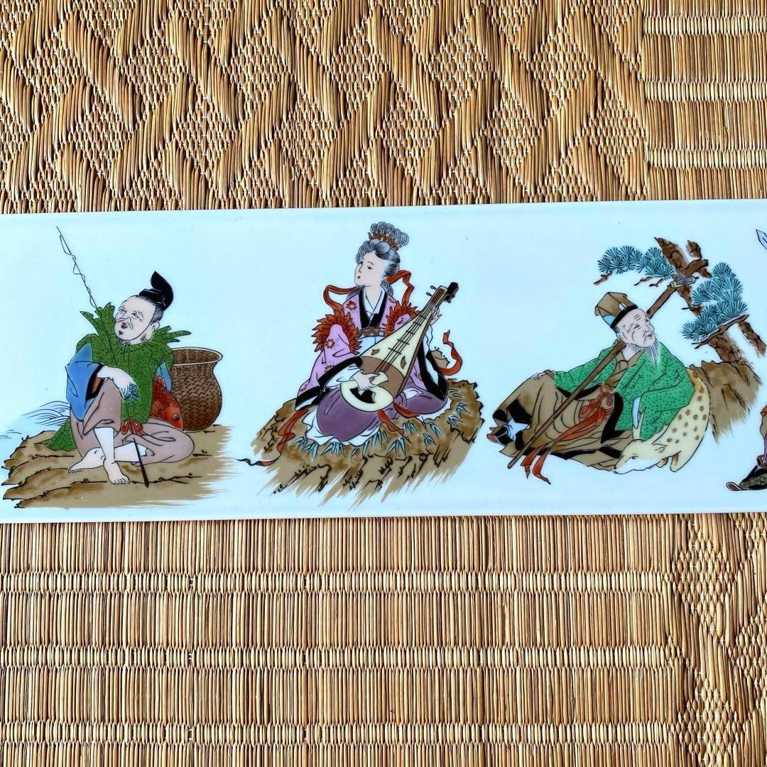 有田焼　山本神右衛門　染錦七福神絵　陶板　額装　縁起物　商売繁盛　希少品