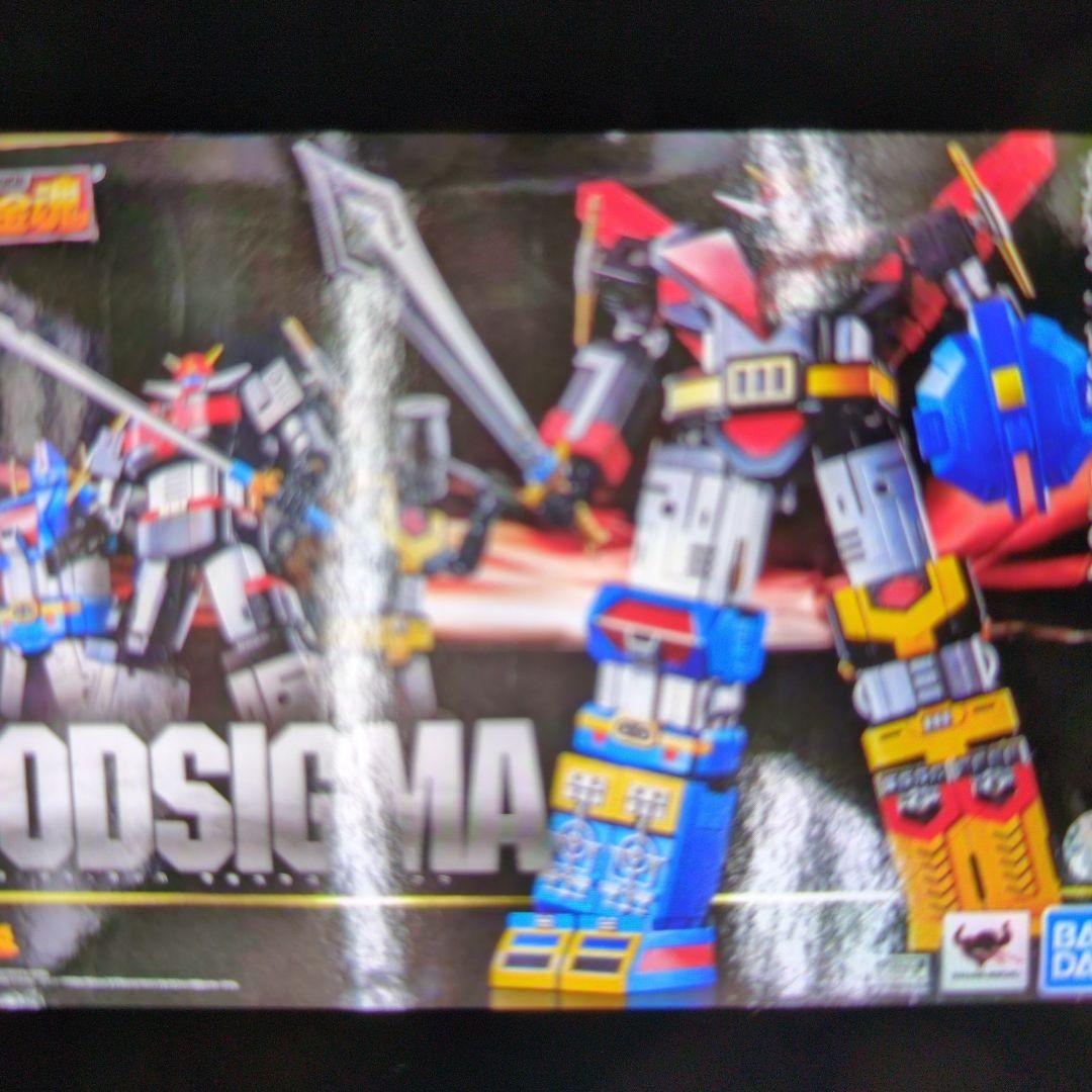 超合金。GX-60R.ゴッドシグマ。