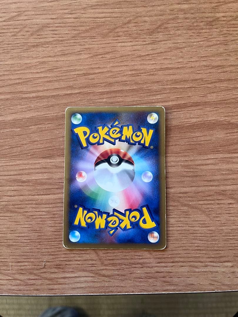 本日限り！！ゼニガメ マクドナルドオリジナル ミニマム★パック