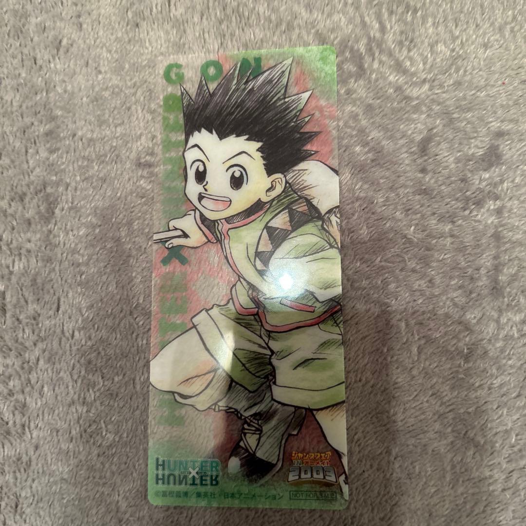 ハンター×ハンター JUMPフェスタ2003 非売品のしおり　4枚セット