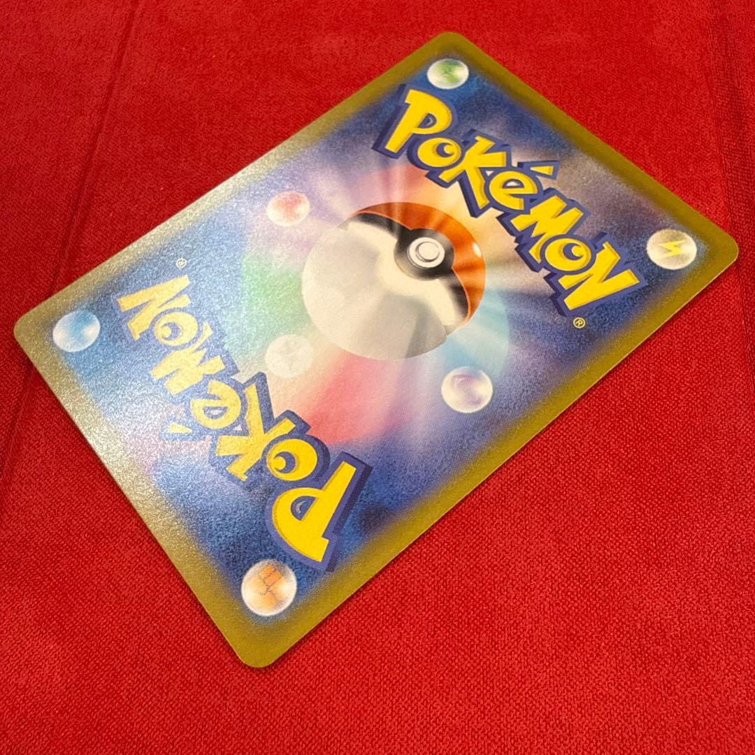 【美品】ピカチュウex SAR仕様：MCスタートデッキ100 764/742