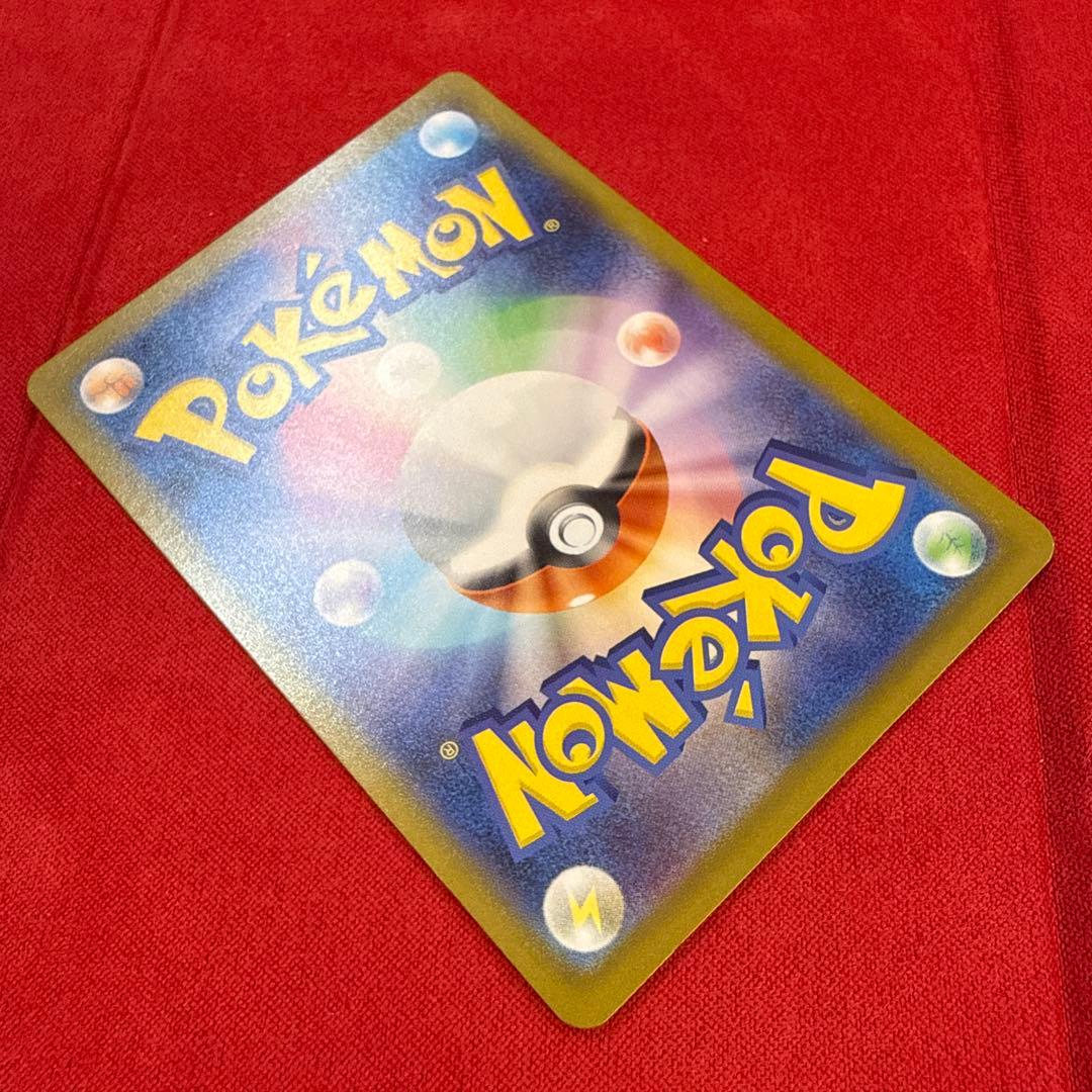 【美品】ピカチュウex SAR仕様：MCスタートデッキ100 764/742