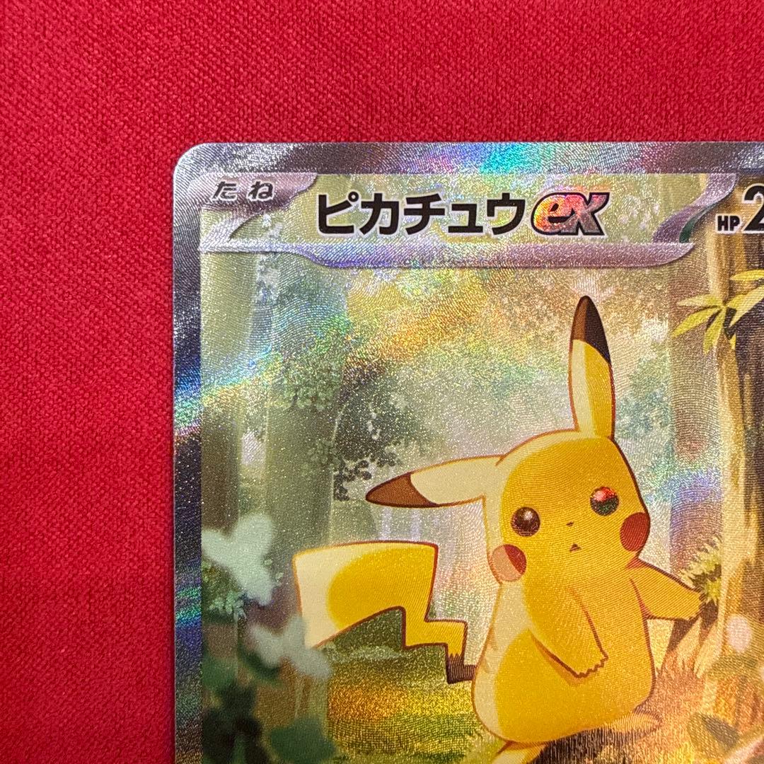 【美品】ピカチュウex SAR仕様：MCスタートデッキ100 764/742