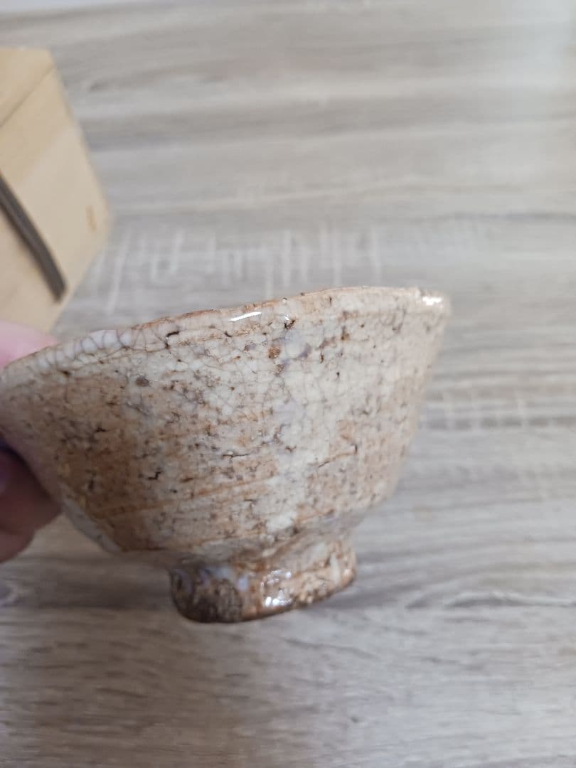 九世　三輪雪堂箱書き「二代休雪作」　古萩茶碗