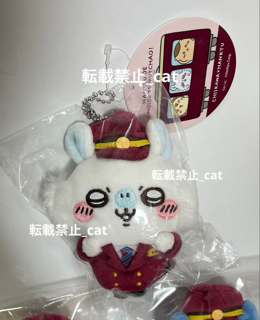 ちいかわ　阪急電車なマスコット　4点セット　ちいかわ、ハチワレ、うさぎ、モモンガ