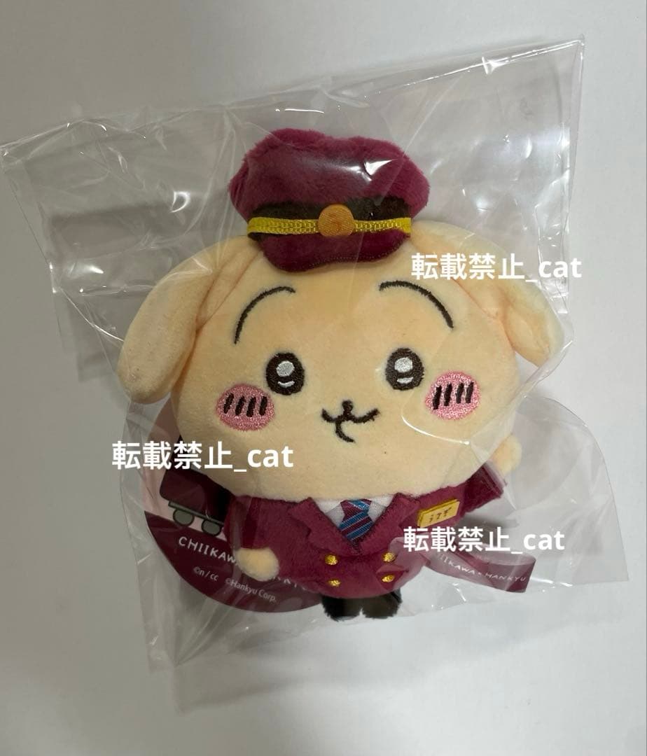 ちいかわ　阪急電車なマスコット　4点セット　ちいかわ、ハチワレ、うさぎ、モモンガ