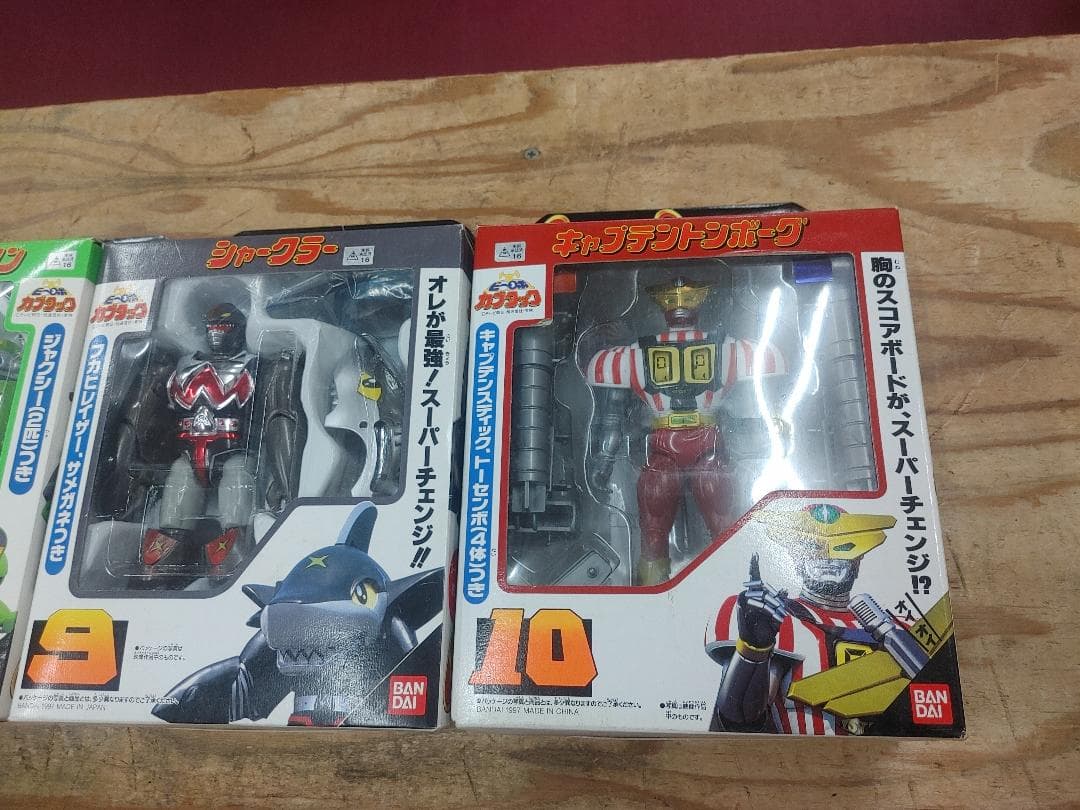 ビーロボカブタックスーパーチェンジシリーズ 12個セット