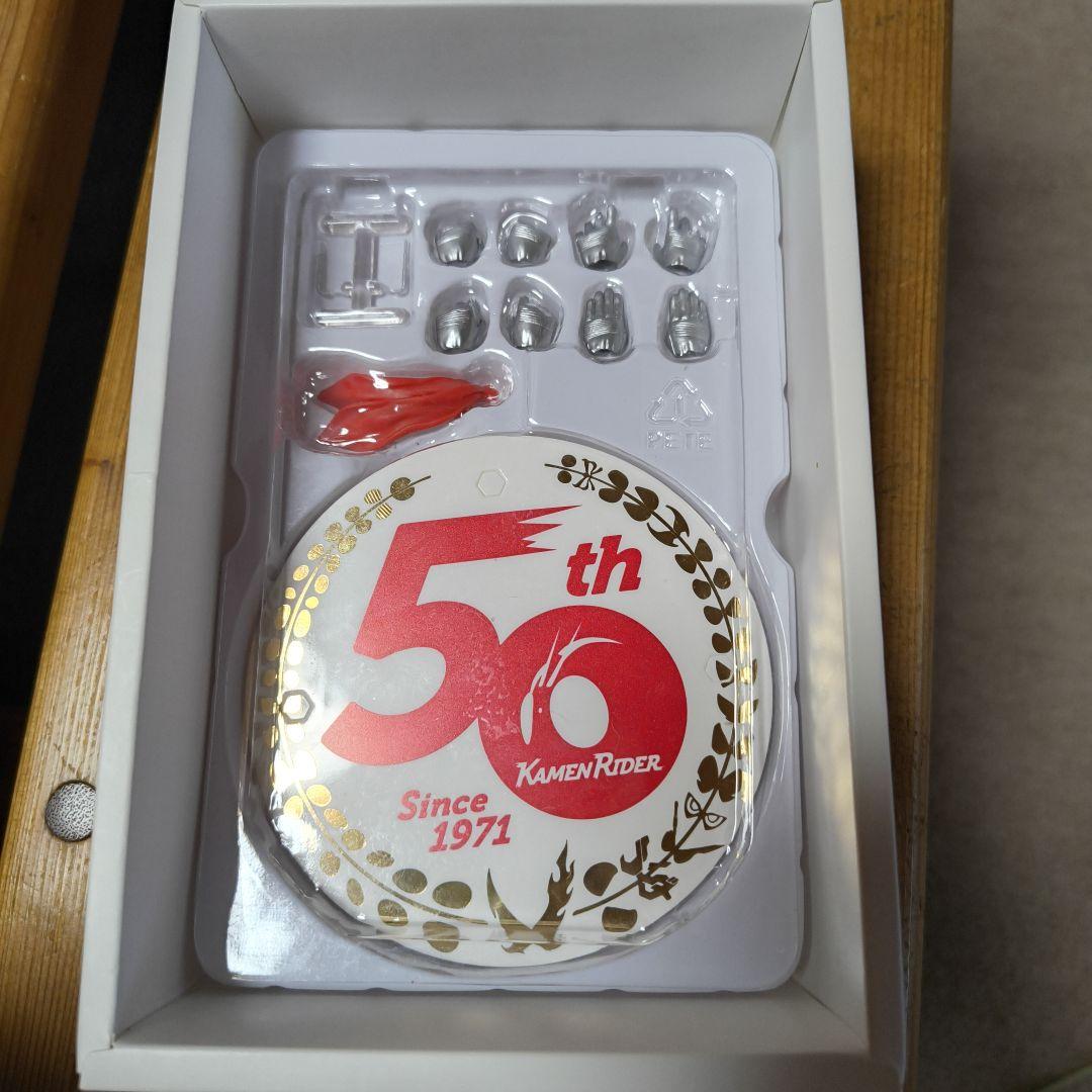 SHFiguarts 仮面ライダー1号 50th Anniversary Ver