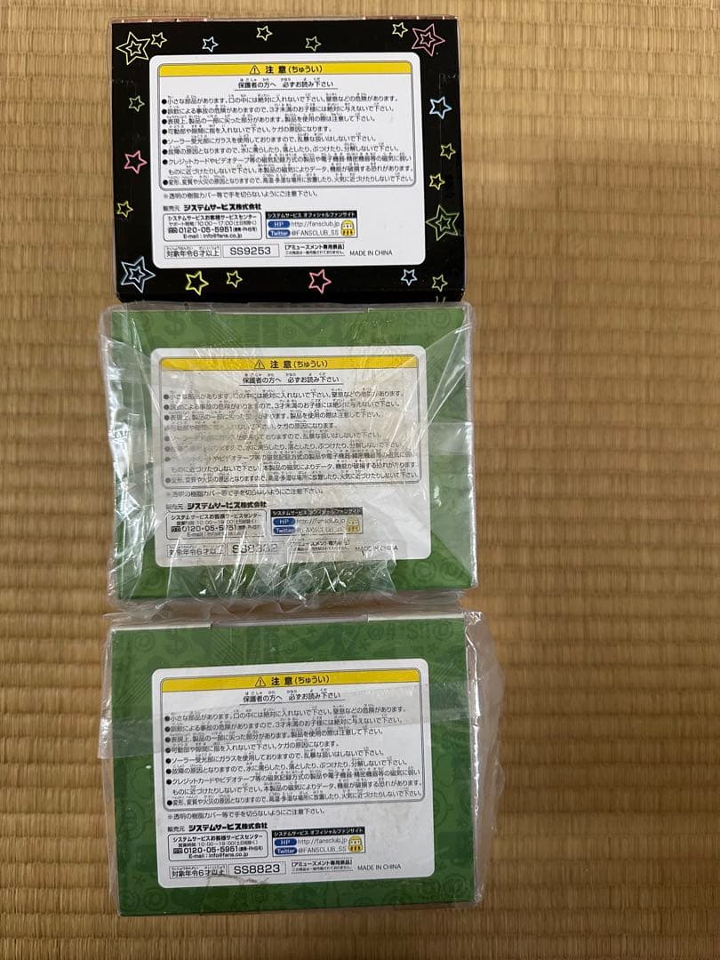 ted2 ソーラーマスコット　3セット