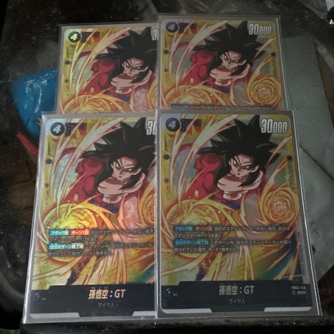 孫悟空GT SCR4枚セット最終値下げ