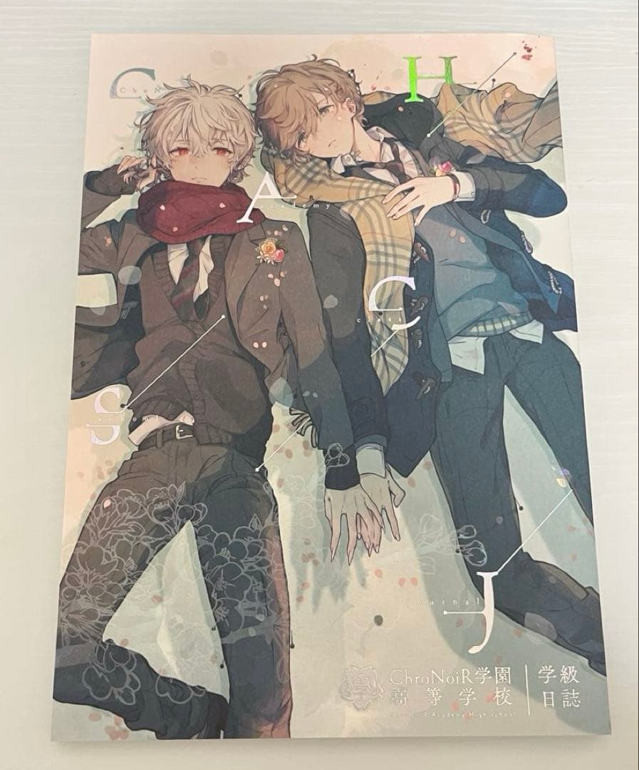 値下げ中‼️ChroNoiR　学園高等学校体験型クリアBOXセット 葛葉 叶