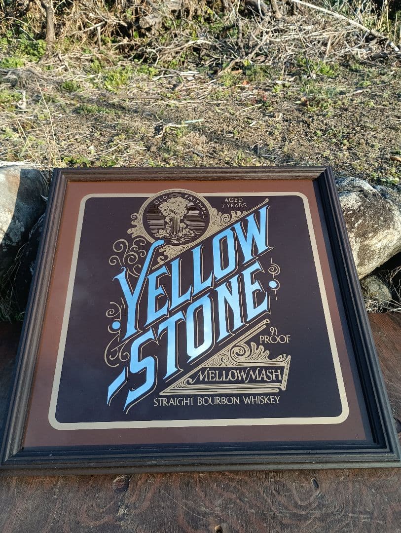 非売品　パブミラー　イエローストーン　７年　バーボン　ヴィンテージ　ウイスキー