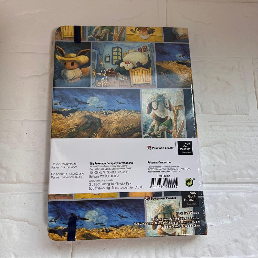 ポケモンセンター x ゴッホ美術館 ジャーナル A5 コラボノート