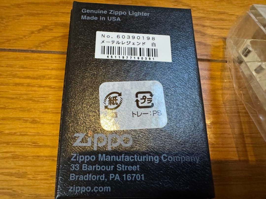 未使用貴重●銀河鉄道999 メーテル 白 ZIPPO ジッポ 台付き 松本零士