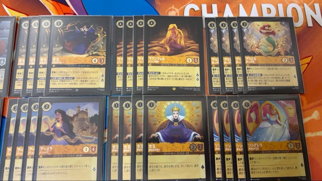 ディズニーロルカナ　アンバー　スティール　構築済み　デッキ　60枚