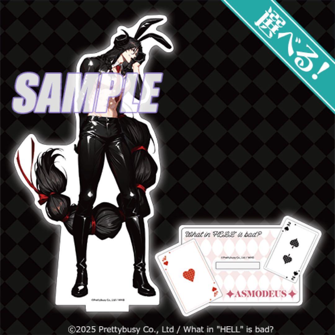 くじ引き堂 地獄のどこが悪い？ アスモデウス ビッグアクスタ アクリルスタンド
