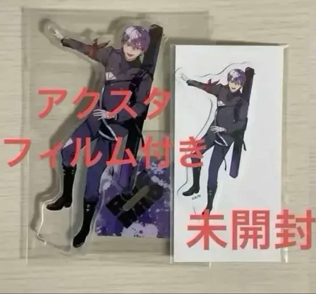 剣持刀也 35点 まとめ売り