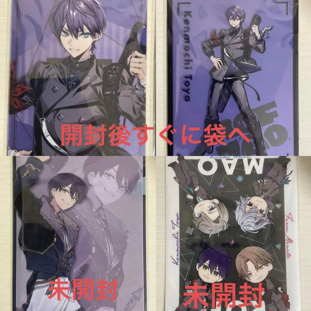 剣持刀也 35点 まとめ売り