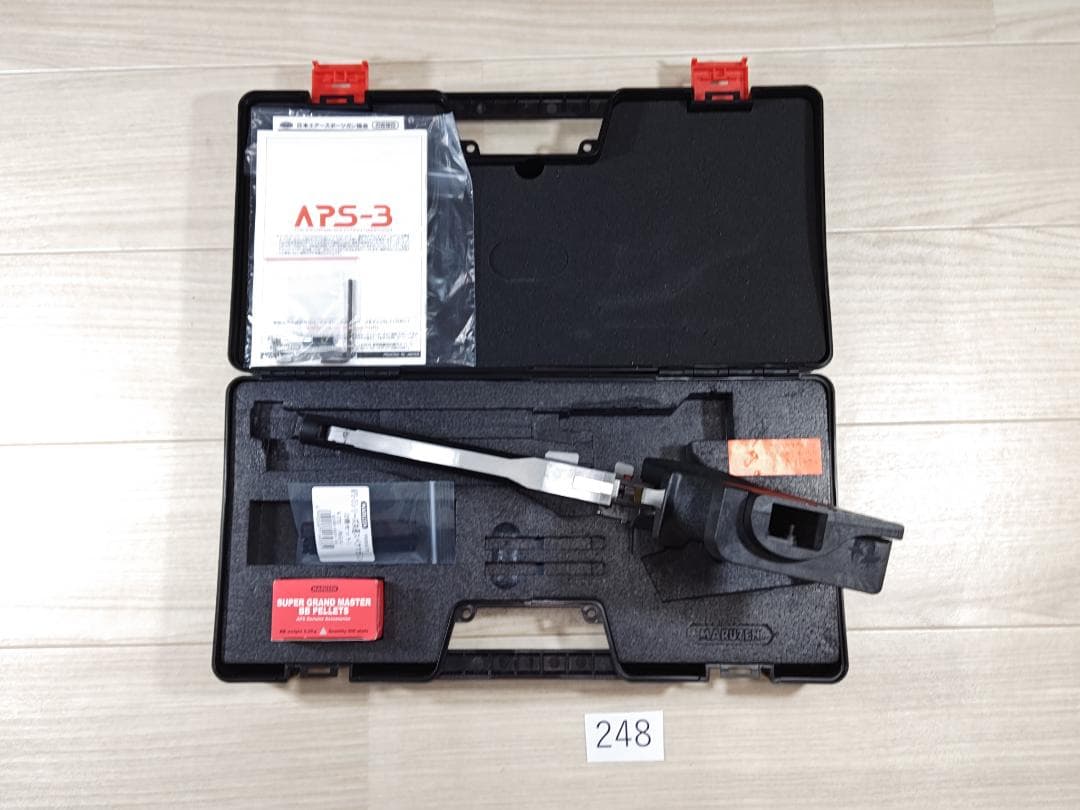 マルゼンAPS-3　OR　№248