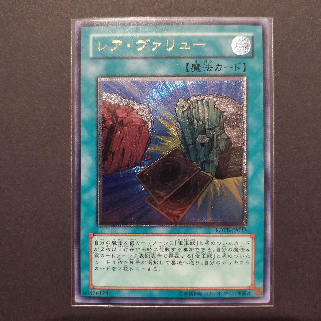 かりん　レリーフまとめ7枚