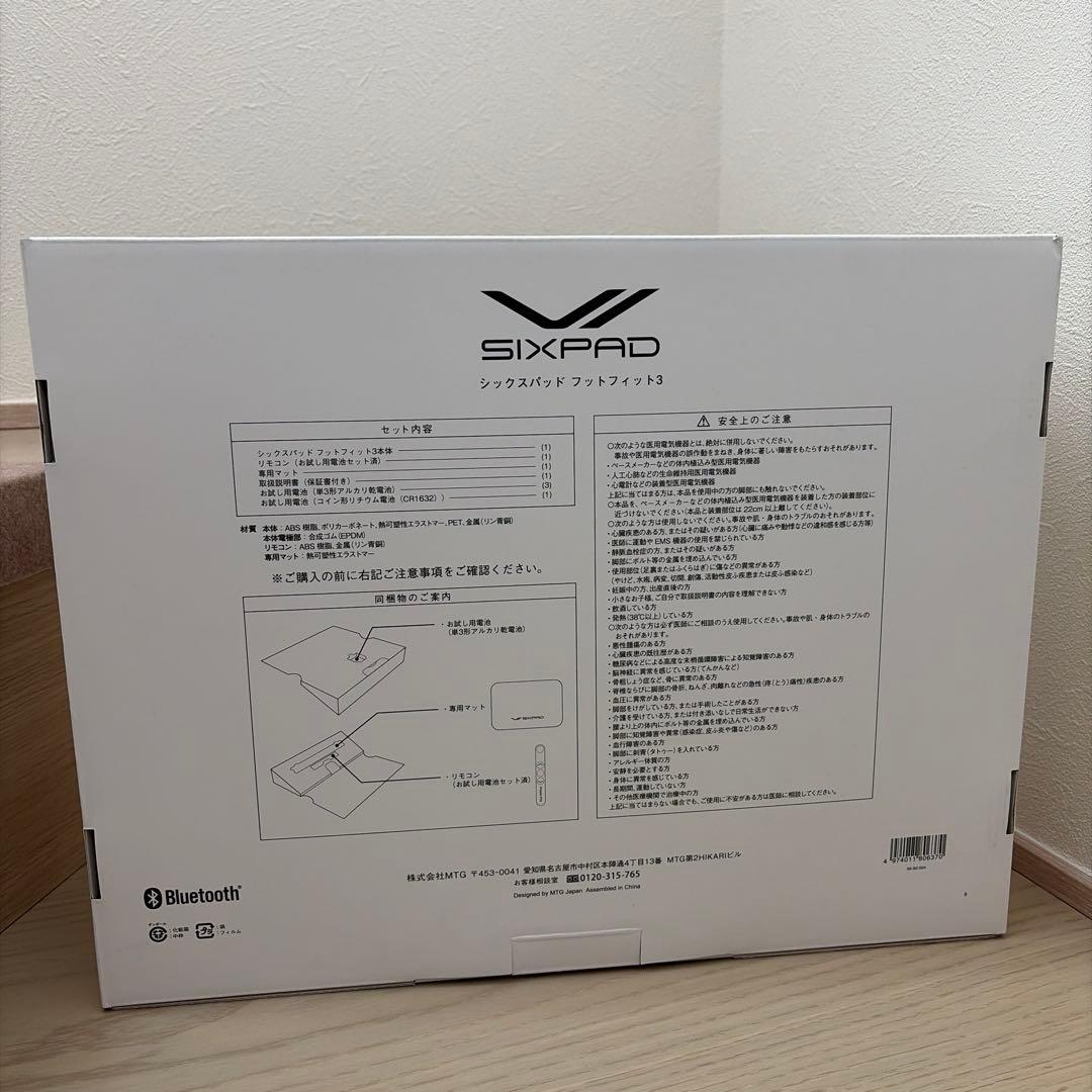 【新品・未開封】SIXPAD シックスパッド フットフィット3