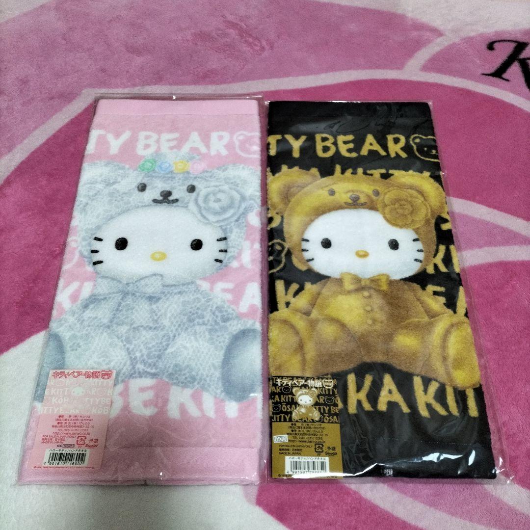 ハローキティベアー物語る ハンドタオル 7種類 2002年