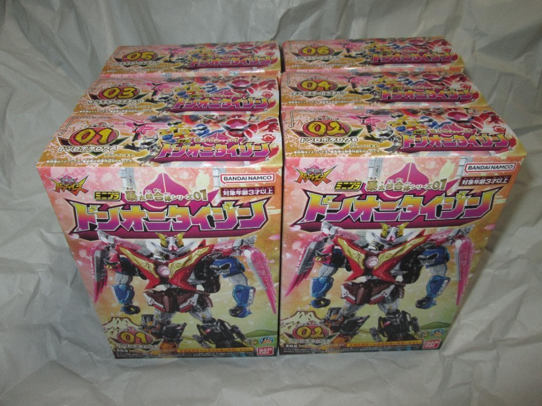 ミニプラ　テガソード キングオージャー スーパーミニプラ　ダイデンジン セット