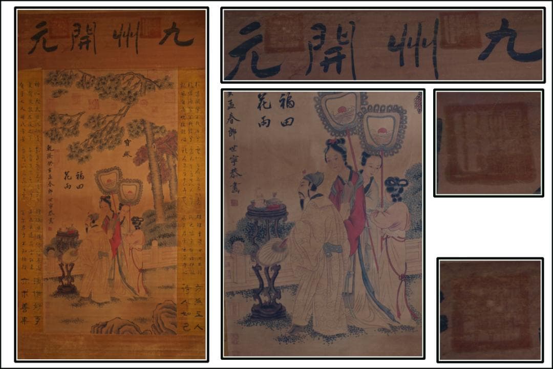 骨董市仕入れ品　中国清時代の掛軸　人物図　肉筆保証　 DE765A7-3