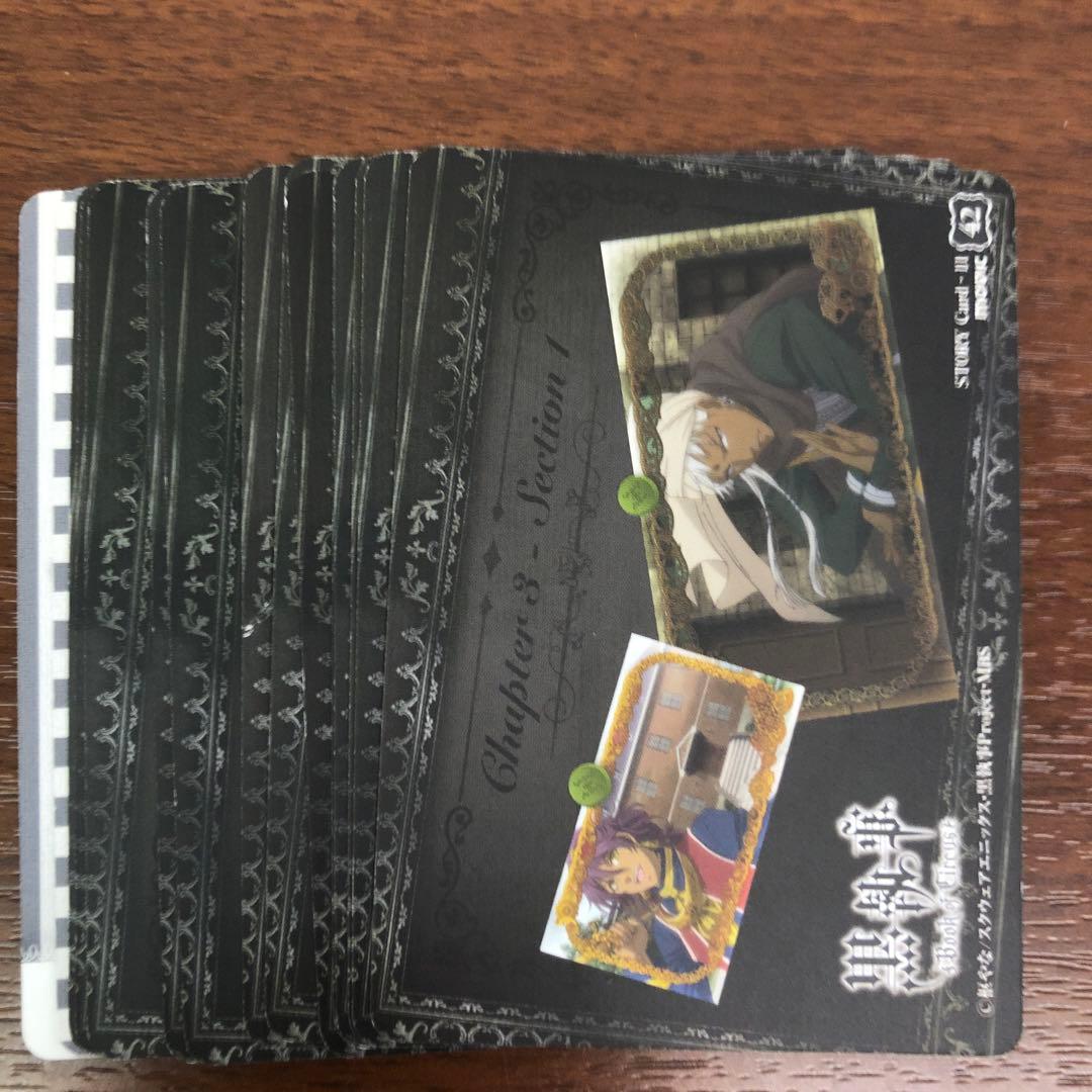 ❶黒執事Book of Circus トレーディングカード ムービック 15枚