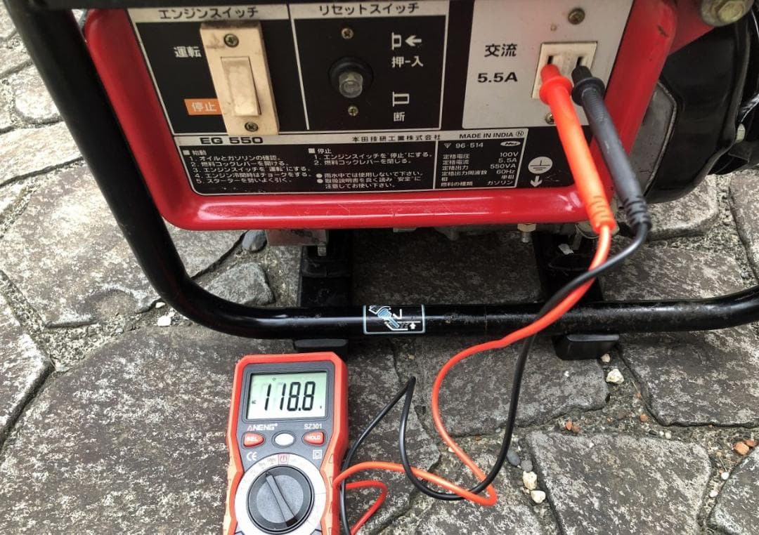 ホンダ　発電機　EG-550