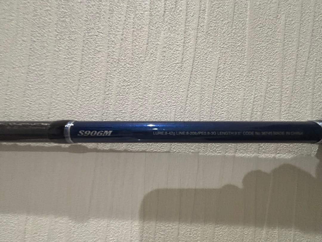 Moon Shot S906M ショアジギングロッドビーチウォーカーハウルセット