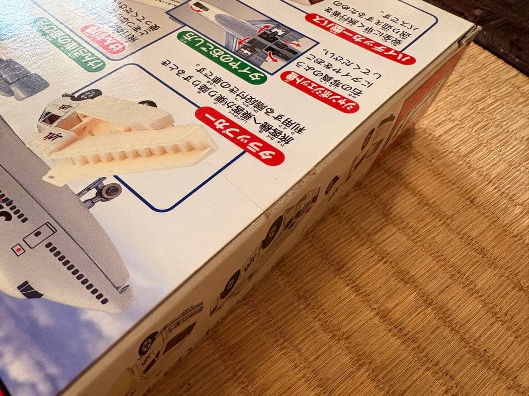 値引12/16迄【未開封】トミカ ジャンボエアポートセット 日本航空