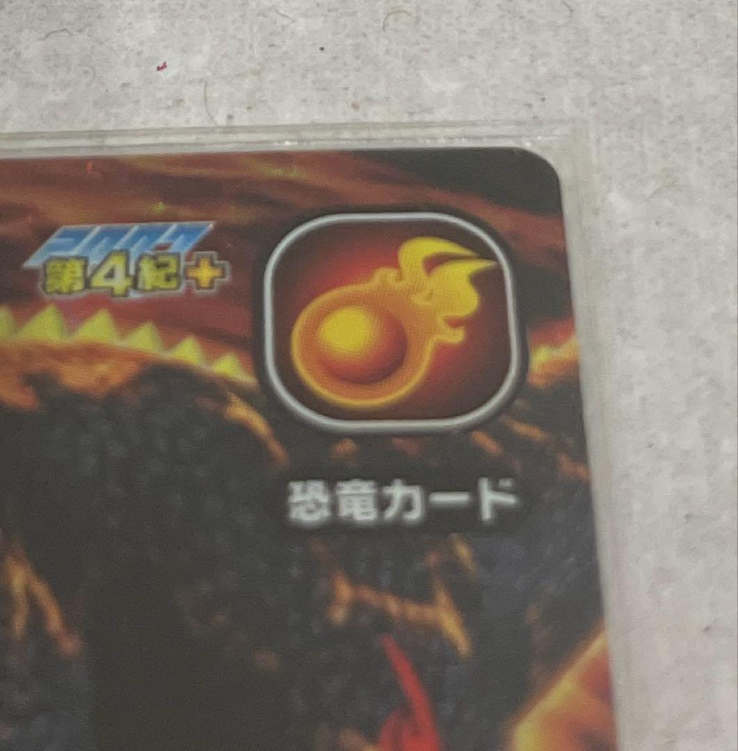 【新品未使用】恐竜キングカード ブラックティラノサウルス 2007第４