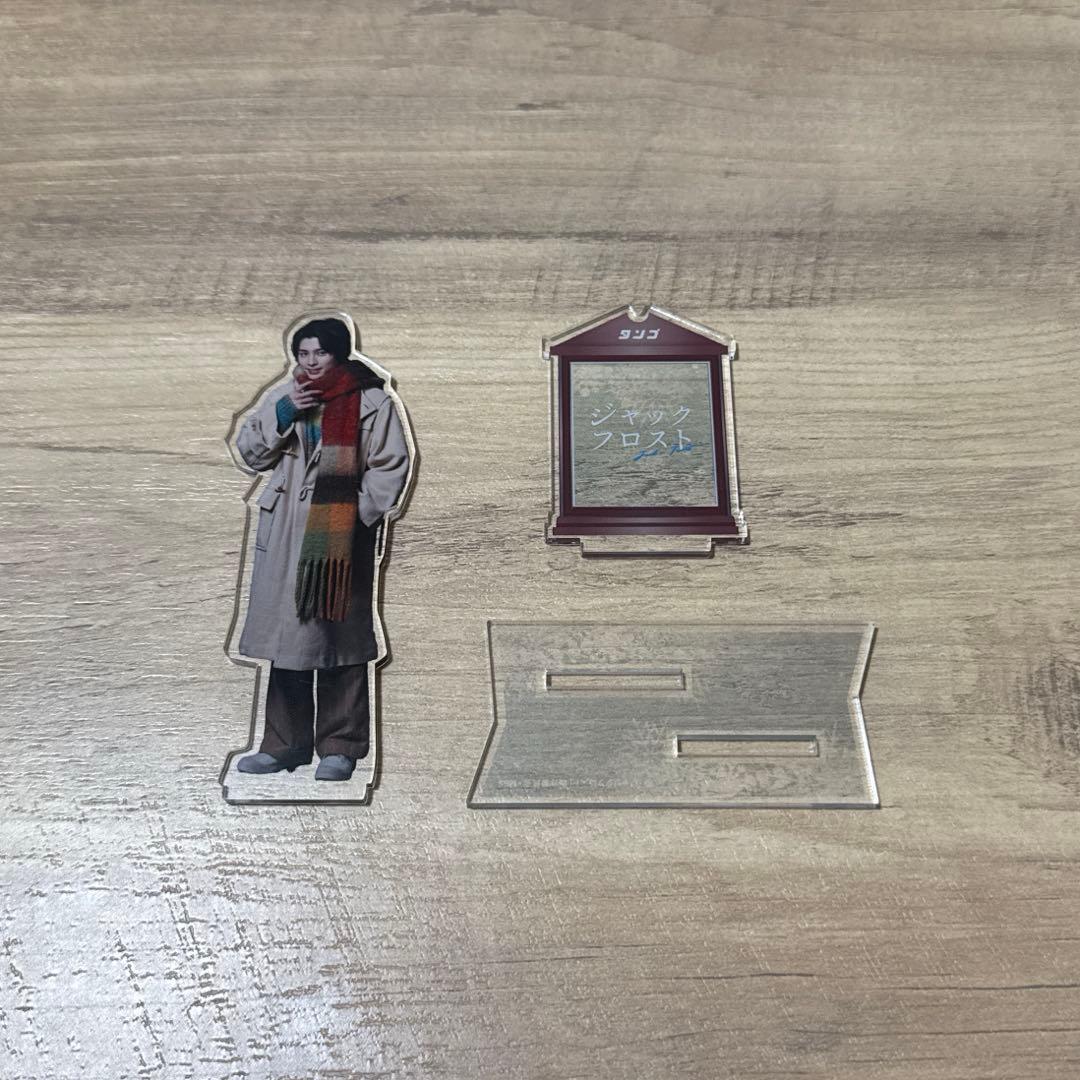 本田響矢 ジャックフロスト アクスタ