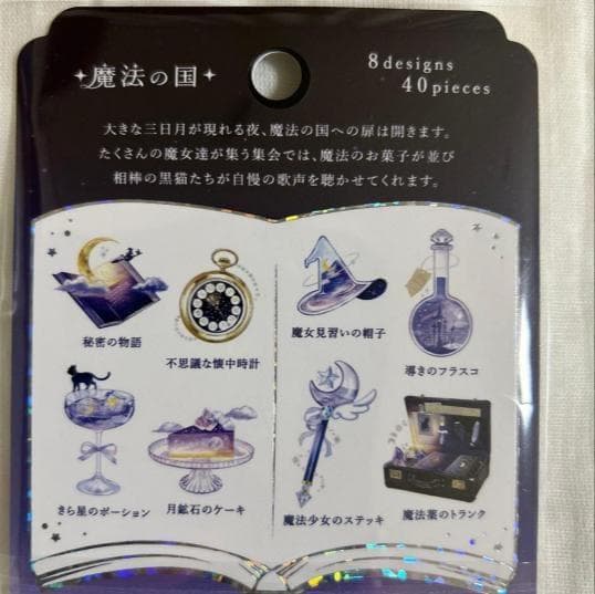 ✨在庫限りで販売終了✨超レア✨希少✨廃盤✨入手困難✨セーラームーン❸