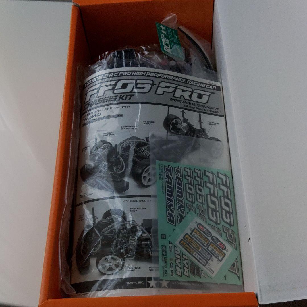 タミヤ FF03PRO シャーシキット