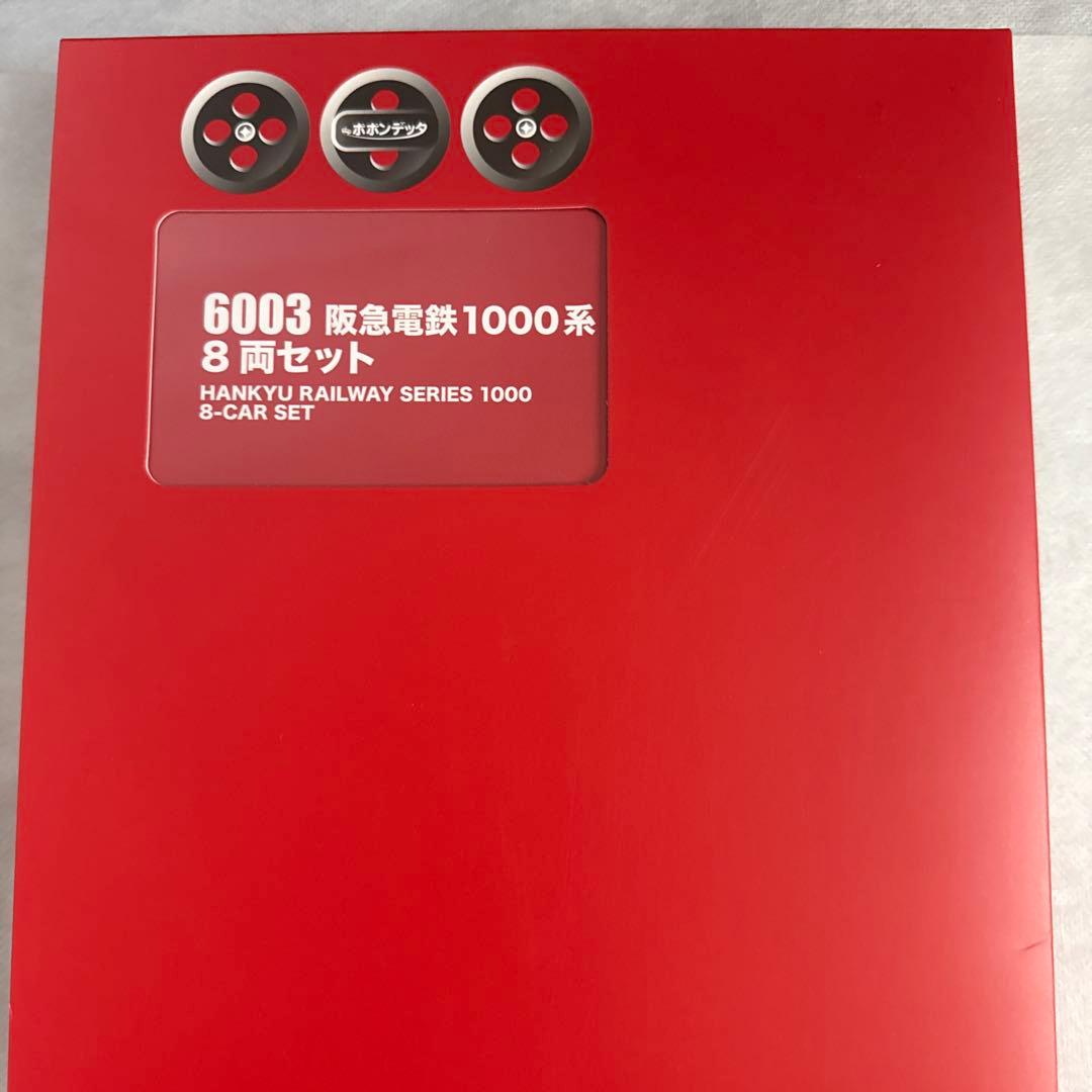 H*0様 値下げ‼️ポポンデッタ　6003 阪急電鉄1000系 Nゲージ 車両セ