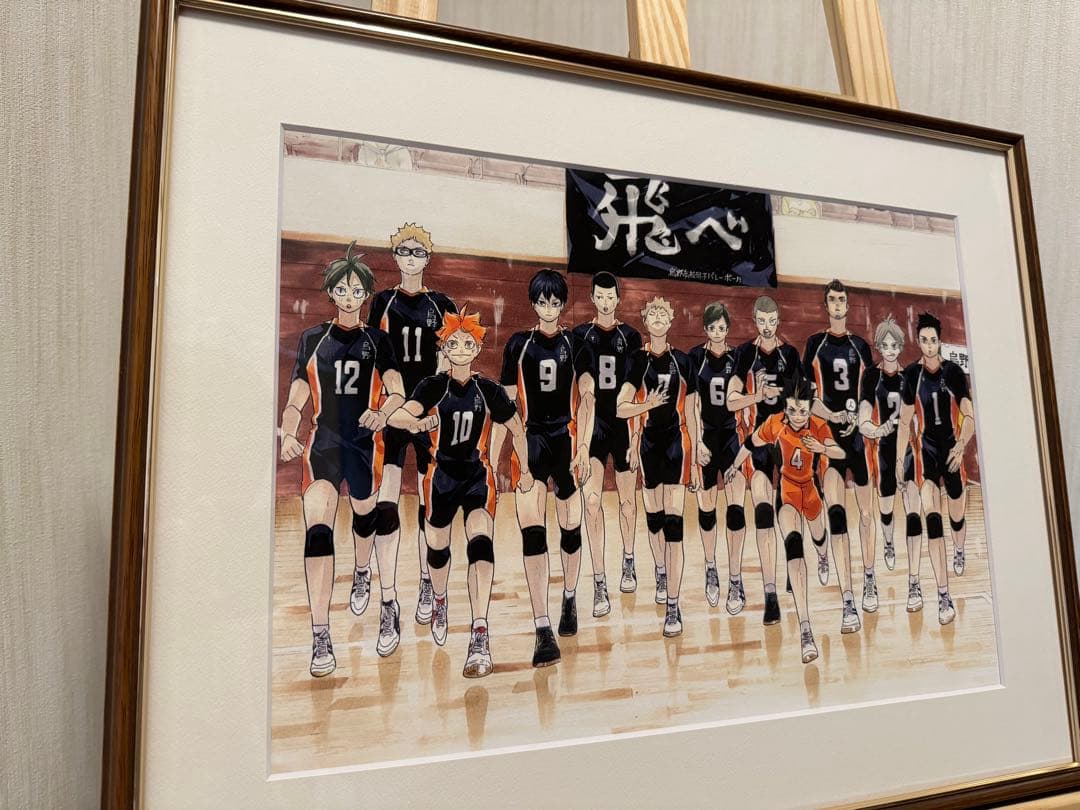 ハイキュー 複製原画 / 烏野 絶版品