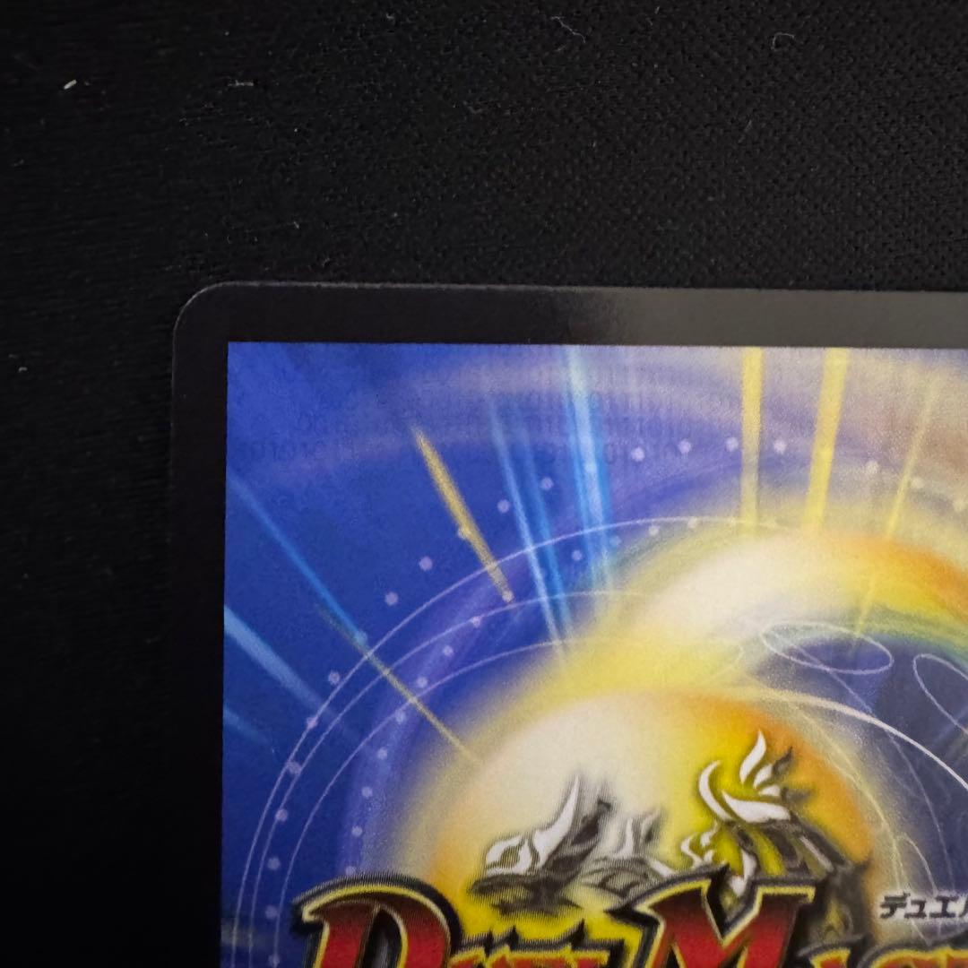 デュエルマスターズ 偽りの希望 鬼丸「終斗」 金トレジャー